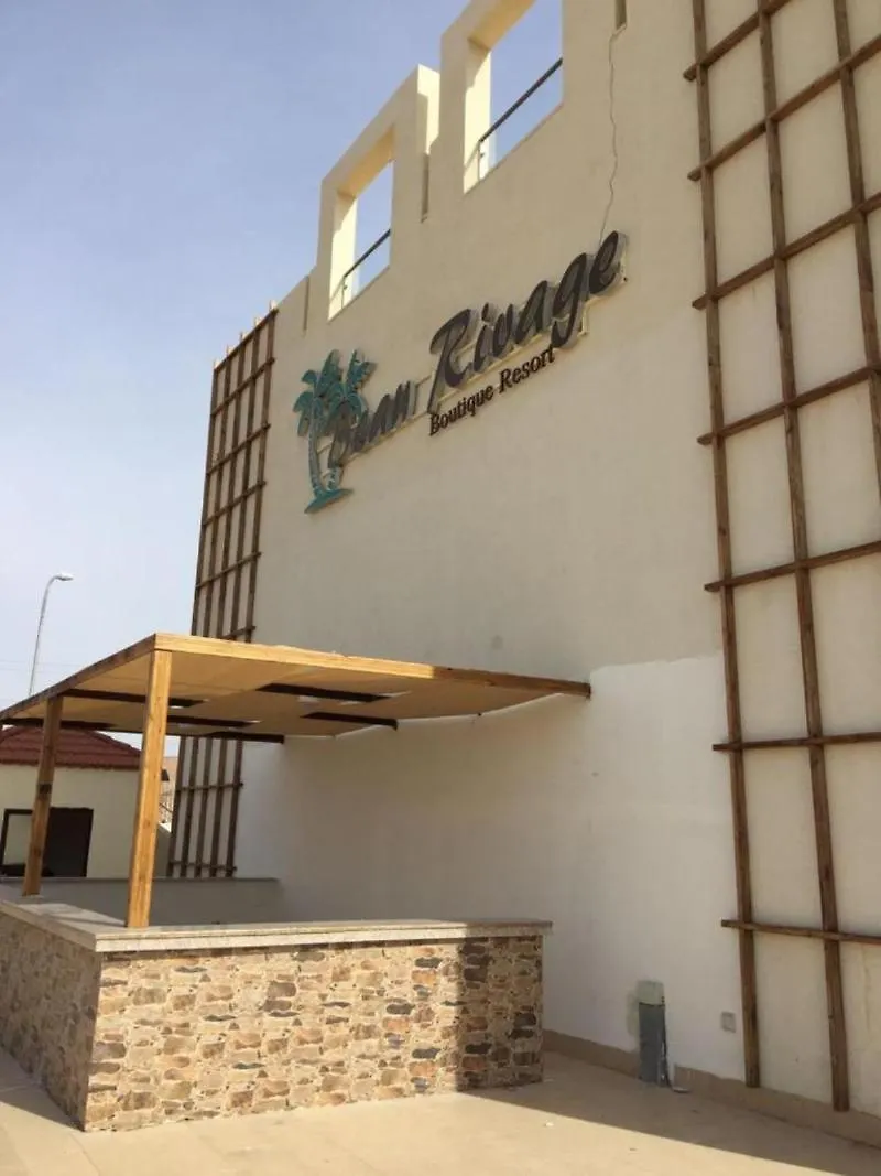 Jaz Beau Rivage Resort Άκαμπα